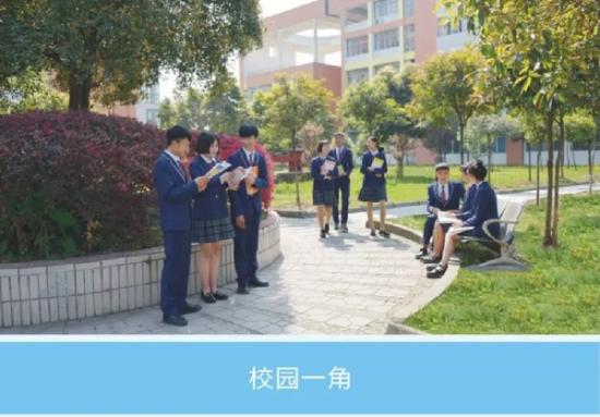 崇州市職教中心（成都技師學(xué)院南校區(qū)）校園一角