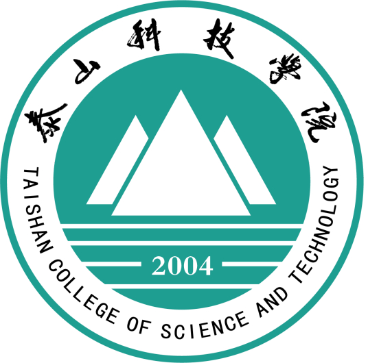 泰山科技學院招生計劃-開設專業(yè)招生人數(shù)是多少