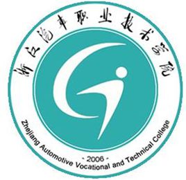 浙江汽車職業(yè)技術學院招生計劃-開設專業(yè)招生人數(shù)是多少