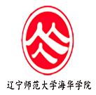 遼寧師范大學(xué)海華學(xué)院招生計(jì)劃-開設(shè)專業(yè)招生人數(shù)是多少