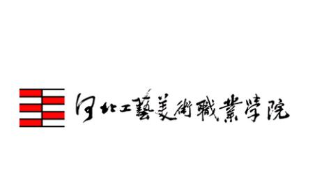 河北工藝美術(shù)職業(yè)學院招生計劃-開設(shè)專業(yè)招生人數(shù)是多少