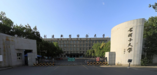 石河子大學(xué)招生計(jì)劃（該校今年開設(shè)專業(yè)招生人數(shù)是多少