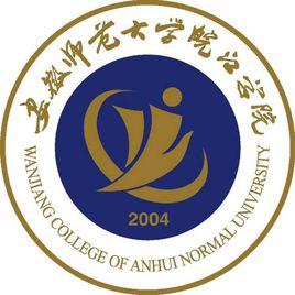 安徽师范大学皖江学院招生计划-开设专业招生人数是多少