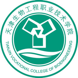 天津生物工程职业技术学院招生计划-开设专业招生人数是多少