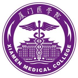 厦门医学院招生计划-开设专业招生人数是多少