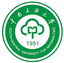 中南民族大学招生计划-开设专业招生人数是多少