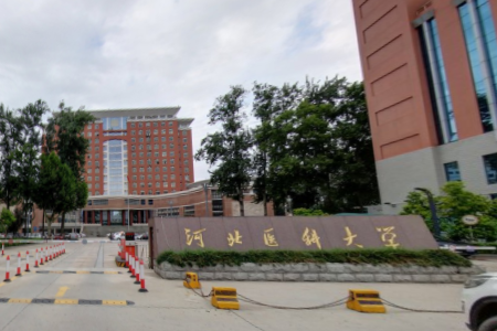 河北医科大学招生计划-开设专业招生人数是多少