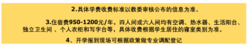 重庆化工职业学院招生计划-开设专业招生人数是多少