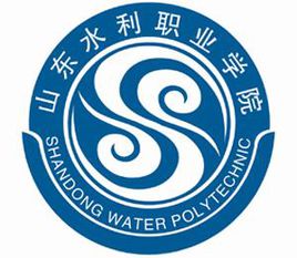 山東水利職業(yè)學院招生計劃-開設專業(yè)招生人數(shù)是多少