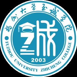 福州大学至诚学院招生计划-开设专业招生人数是多少