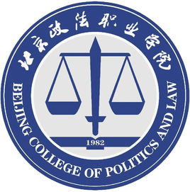 北京政法职业学院招生计划-开设专业招生人数是多少