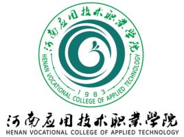 河南应用技术职业学院招生计划-开设专业招生人数是多少