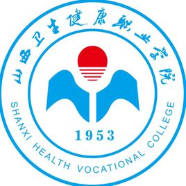 山西衛(wèi)生健康職業(yè)學院招生計劃-開設(shè)專業(yè)招生人數(shù)是多少