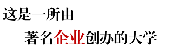 陕西国际商贸学院2022年专升本招生简章