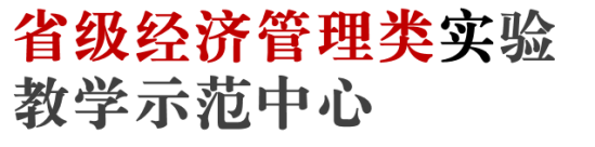 陜西國際商貿(mào)學(xué)院2022年專升本招生簡章