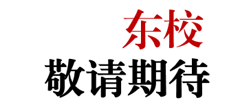 陜西國際商貿(mào)學(xué)院2022年專升本招生簡章