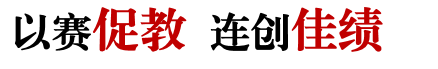 陕西国际商贸学院2022年专升本招生简章