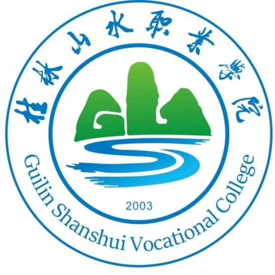 2021桂林山水職業(yè)學院分數(shù)線是多少分