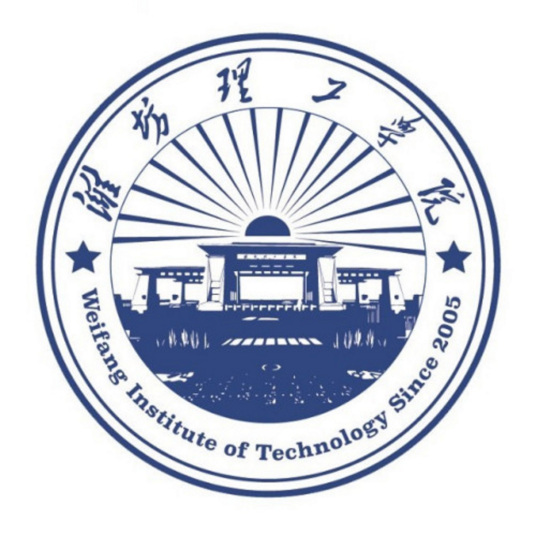 濰坊理工學(xué)院2022年最新招生辦電話（學(xué)校地址）