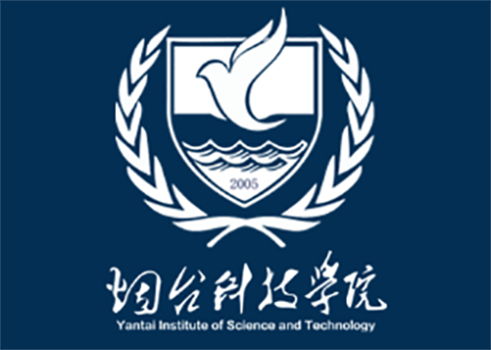 2022年烟台科技学院是民办还是公办学校（本科还是大专学校）