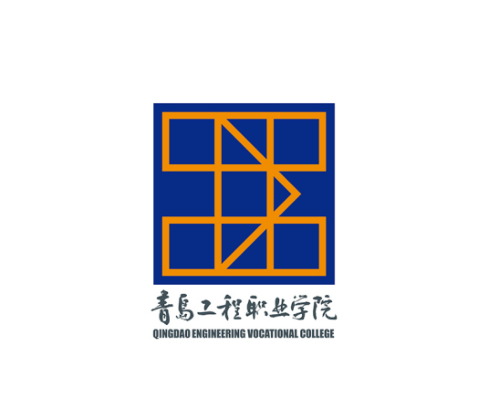 青岛工程职业学院2022年最新招生要求（青岛工程职业学院资助政策）