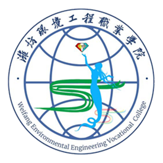 濰坊環(huán)境工程職業(yè)學(xué)院2022年最新最低錄取分數(shù)線是多少 附：各專業(yè)錄取分數(shù)