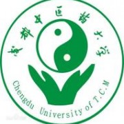 成都中醫(yī)藥大學