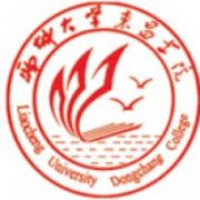 聊城大學東昌學院