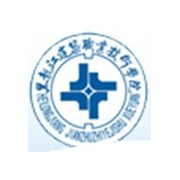 黑龍江建筑職業(yè)技術學院