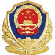 河南司法警官職業(yè)學(xué)院