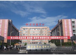重庆铜梁职业教育中心
