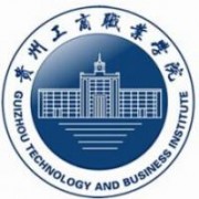 贵州工商职业学院