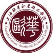 上海歐華職業(yè)技術學院