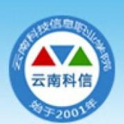 云南科技信息職業(yè)學(xué)院