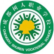 成都樹人職業(yè)學校