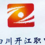 四川省開江縣職業(yè)中學(xué)