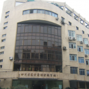 四川省农业广播电视学校自贡市中心分校