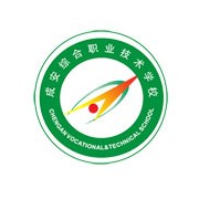 成安縣綜合職業(yè)技術學校