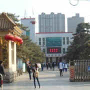 太原鐵路機械學(xué)校