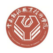 云南能源職業(yè)技術(shù)學院單招