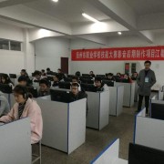 江都职业教育中心校