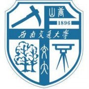 西南交通大學附屬中學