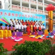 太原風雨潮文化藝術(shù)學校