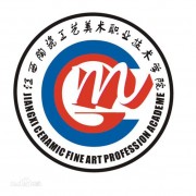 江西陶瓷工艺美术职业技术学院单招