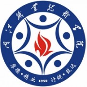 內江職業(yè)技術學院五年制大專