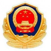 河南司法警官職業(yè)學(xué)院?jiǎn)握?></a>
<div   id=