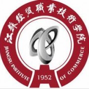 江蘇經(jīng)貿職業(yè)技術學院單招