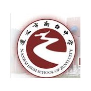 遵義南白中學(xué)