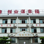 重庆江北中学校