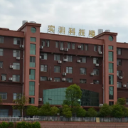 萍乡交通职业学校